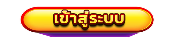 เข้าสู่ระบบเว็บคาสิโนออนไลน์ MCM998 สล็อตแตกง่าย เว็บตรง